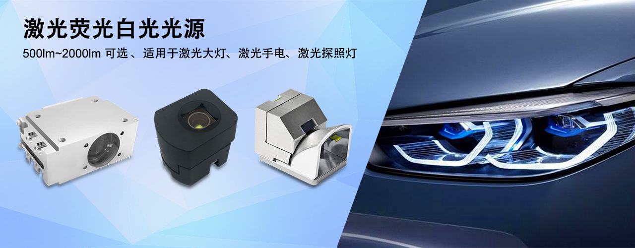 激光工業(yè)加工